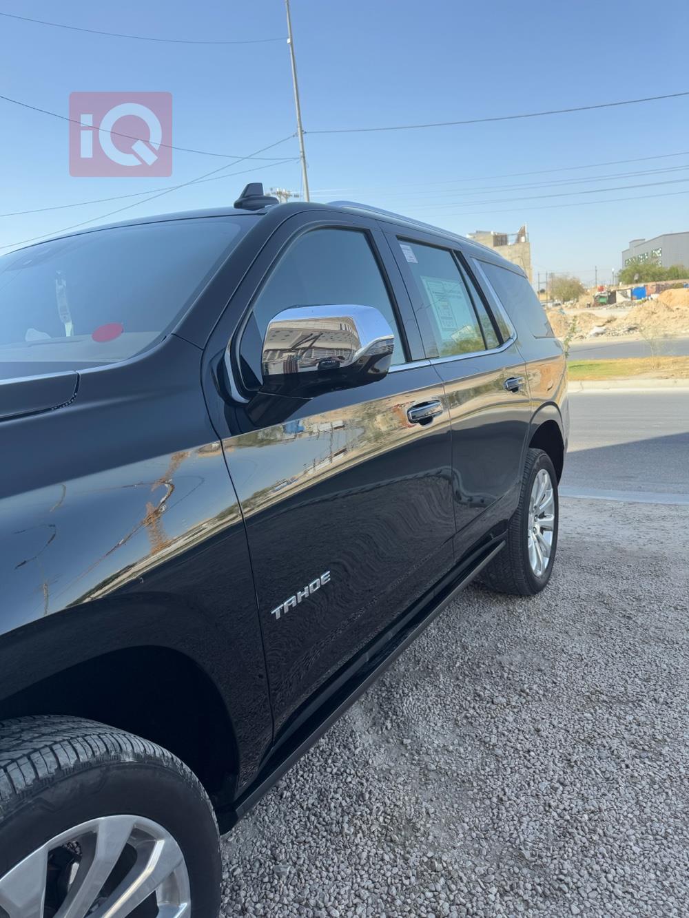 Chevrolet Tahoe